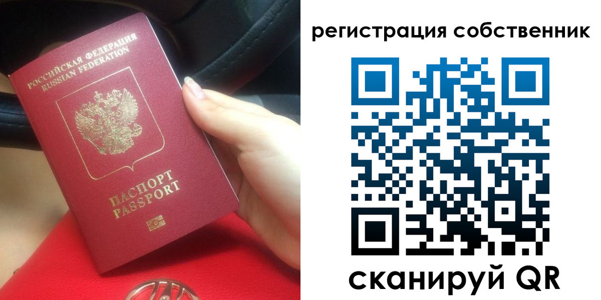 временная прописка в Серове