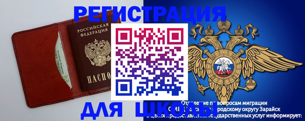 регистрация в Серове