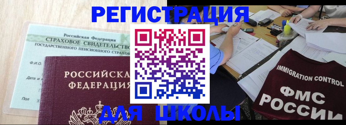 форма 3 в Серове